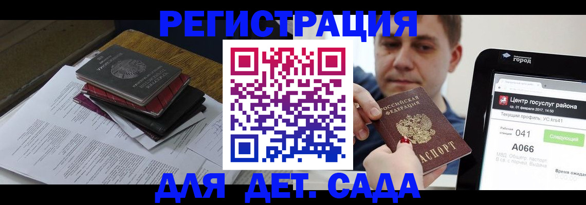 прописка от собственника в Исилькуле